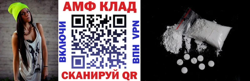 Купить где  Гусев  Амфетамин 97% 