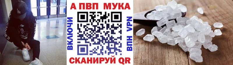 Купить  Гусев  Alpha PVP Crystall 