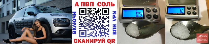 А ПВП кристаллы Гусев