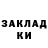 Метадон мёд NESC r