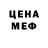 Кетамин VHQ juju508