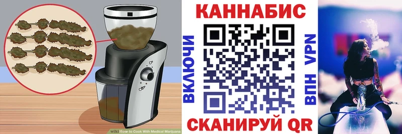 Cannafood марихуана  Купить  Гусев 