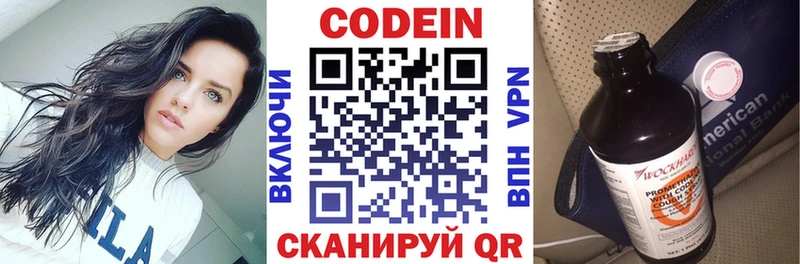 Купить  Гусев  Кодеиновый сироп Lean напиток Lean (лин) 