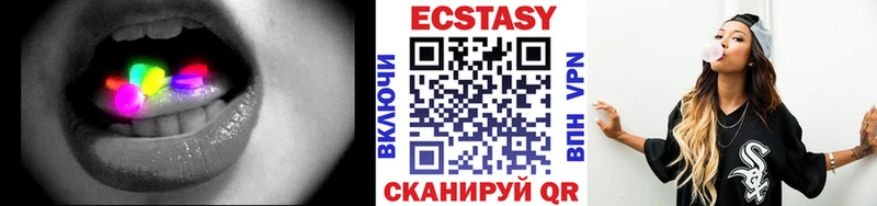 Купить закладки  Гусев  Экстази 300 mg 