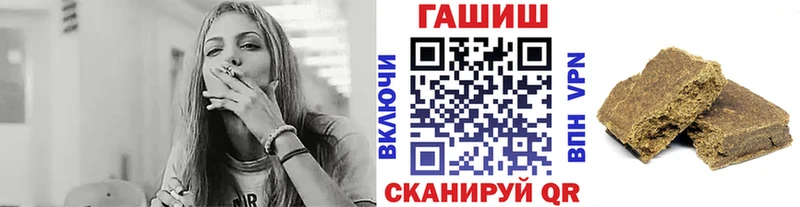 Гашиш Premium  Купить где  Гусев 