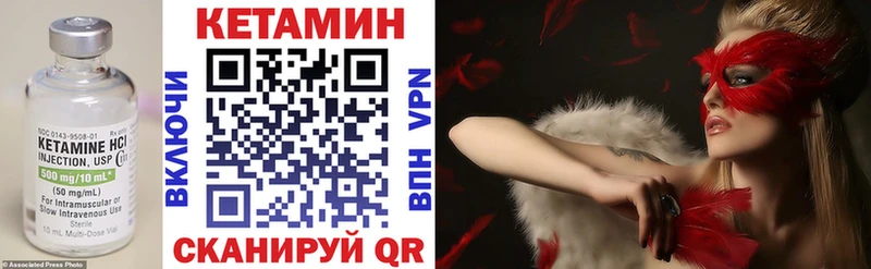 Купить  Гусев  КЕТАМИН ketamine 