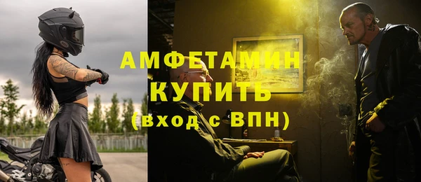 MDMA Premium VHQ Каменногорск