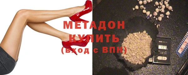 MDMA Premium VHQ Каменногорск