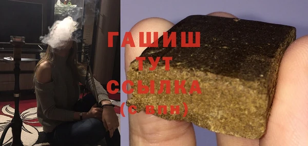 бутик Каменка