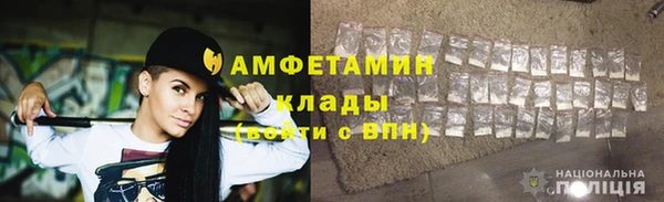 MDMA Premium VHQ Каменногорск