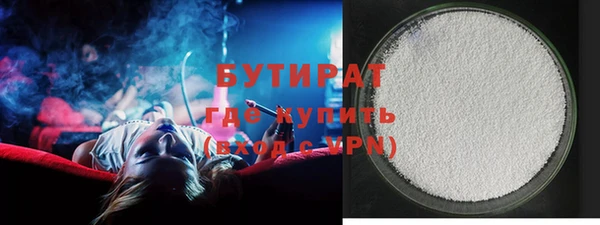 бутик Каменка