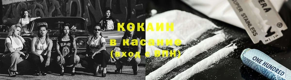 мефедрон Каменск-Шахтинский