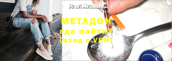 бутик Каменка