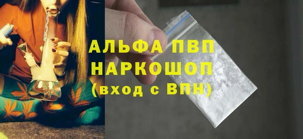 MDMA Premium VHQ Каменногорск