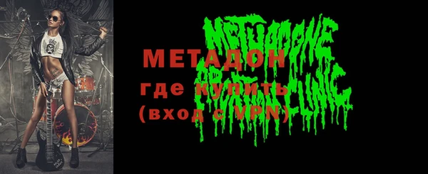 MDMA Premium VHQ Каменногорск