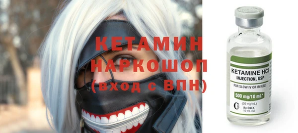 MDMA Premium VHQ Каменногорск