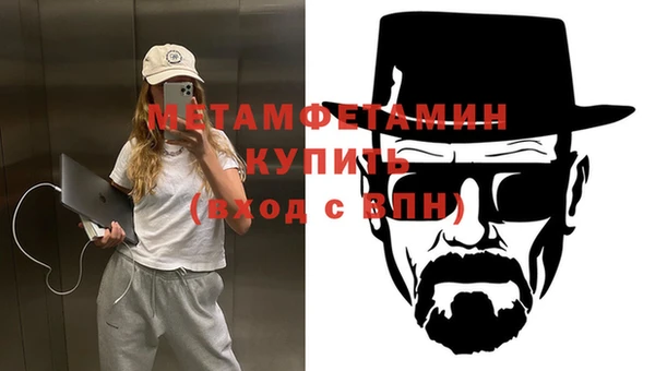 мефедрон Каменск-Шахтинский