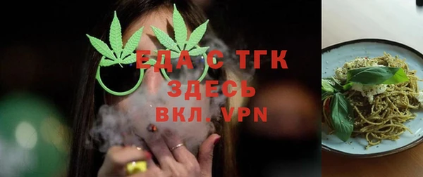 MDMA Premium VHQ Каменногорск