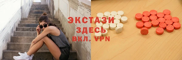 бутик Каменка