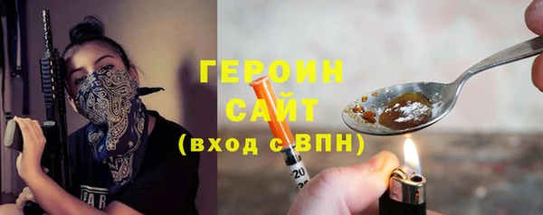мефедрон Каменск-Шахтинский