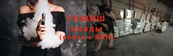 бутик Каменка