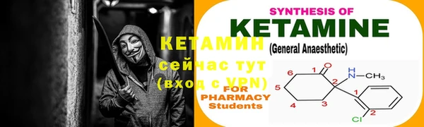 мефедрон Каменск-Шахтинский