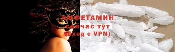MDMA Premium VHQ Каменногорск