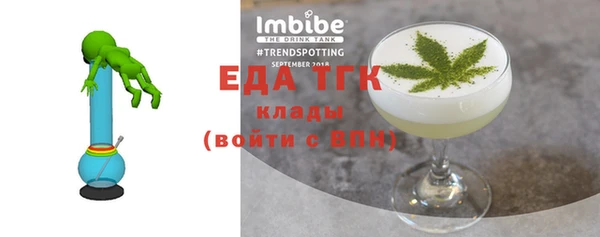 MDMA Premium VHQ Каменногорск
