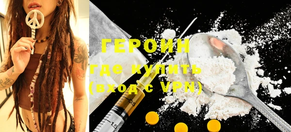 MDMA Premium VHQ Каменногорск