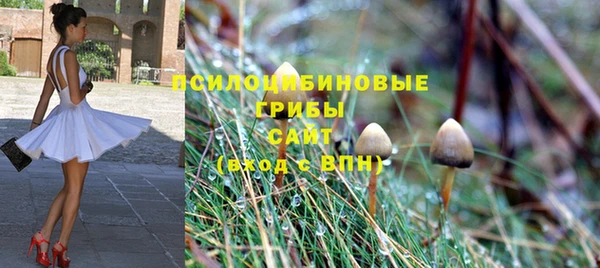 мефедрон Каменск-Шахтинский