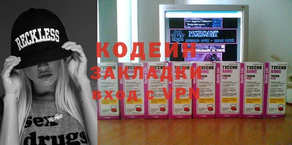 мефедрон Каменск-Шахтинский