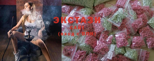 MDMA Premium VHQ Каменногорск