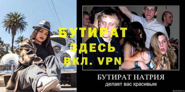 MDMA Premium VHQ Каменногорск
