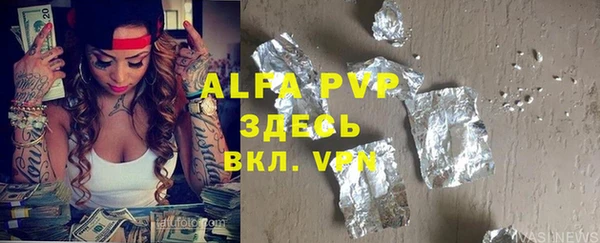 MDMA Premium VHQ Каменногорск