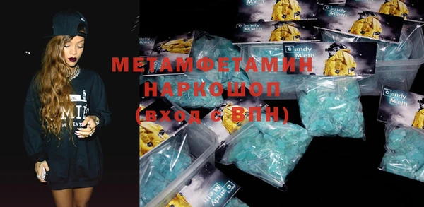 MDMA Premium VHQ Каменногорск