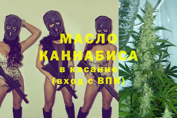 мефедрон Каменск-Шахтинский