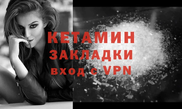 мефедрон Каменск-Шахтинский