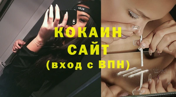 бутик Каменка