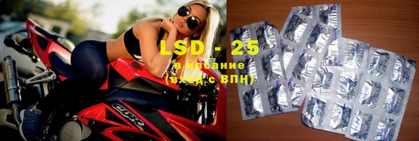 MDMA Premium VHQ Каменногорск