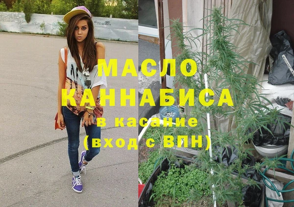 MDMA Premium VHQ Каменногорск