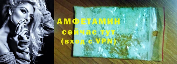 мефедрон Каменск-Шахтинский