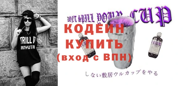 MDMA Premium VHQ Каменногорск