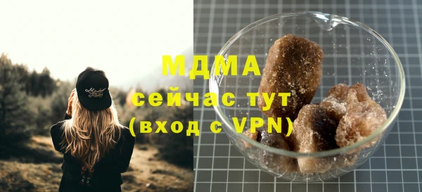бутик Каменка