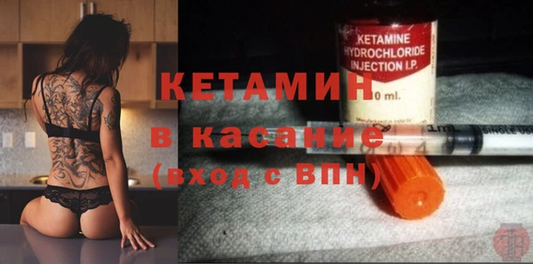 бутик Каменка