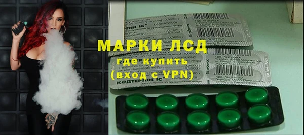 мефедрон Каменск-Шахтинский