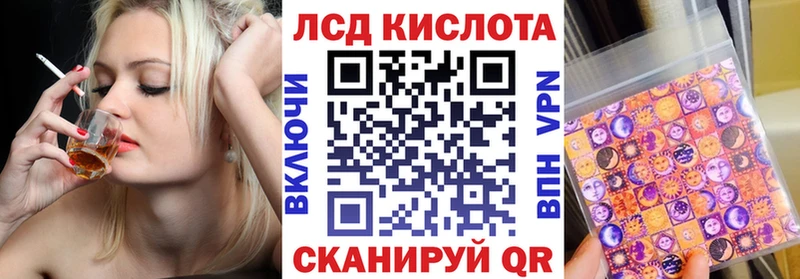 Марки 25I-NBOMe 1,8мг  Купить закладки  Гусев 