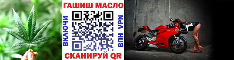 ТГК THC oil  Купить где  Гусев 