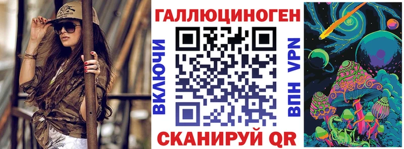 Галлюциногенные грибы GOLDEN TEACHER  Купить где  Гусев 