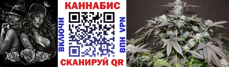 Шишки марихуана LSD WEED  Купить  Гусев 